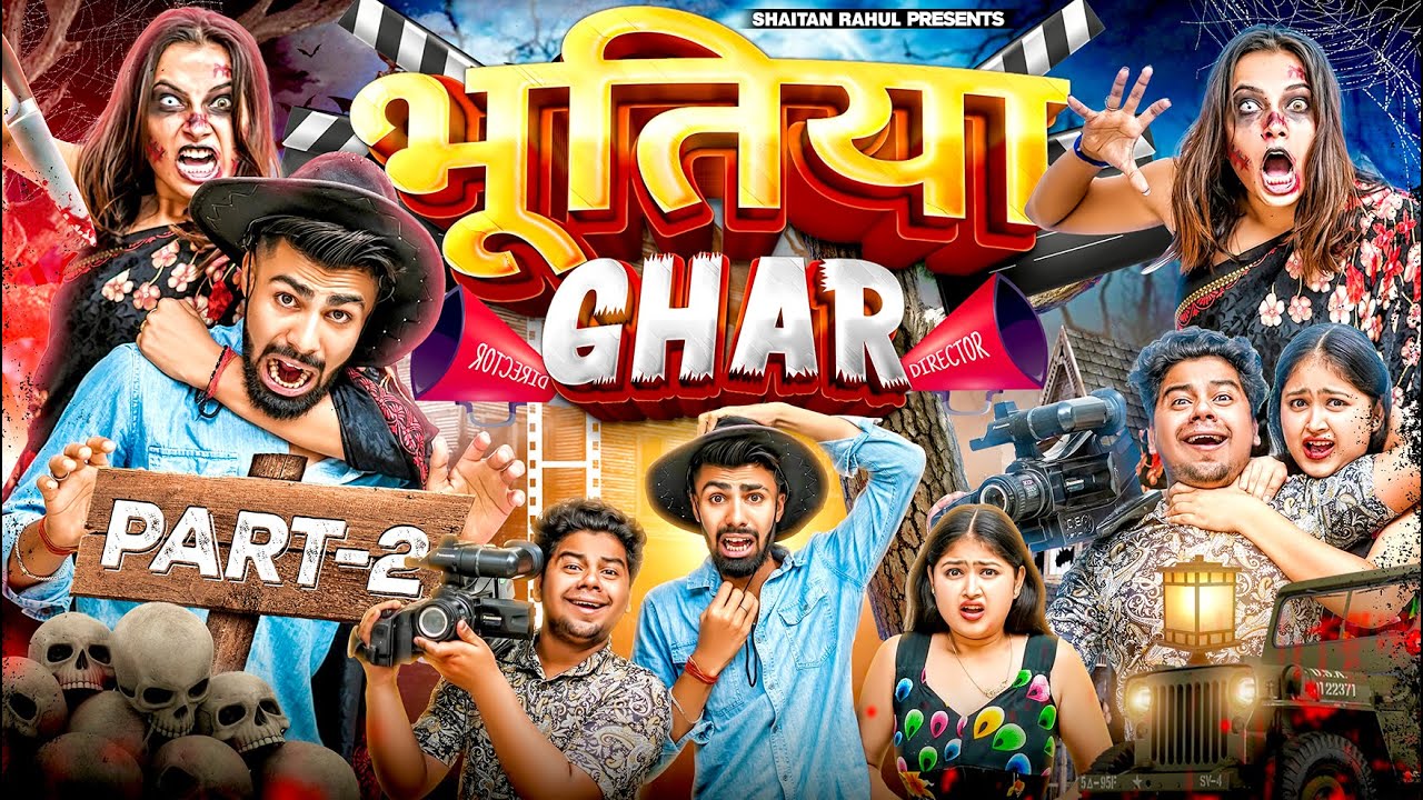 Bhootiya Ghar ( Part -2 ) || Shaitan Rahul