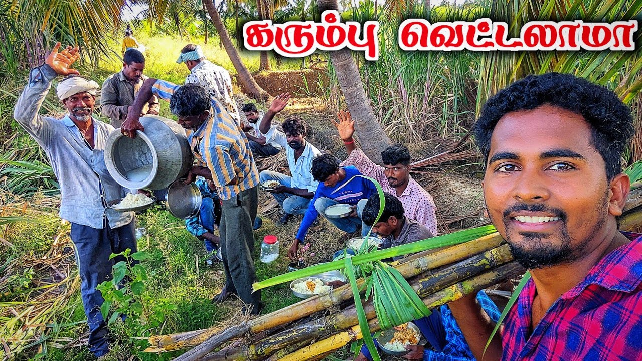 🤯காட்டுக்குள்ள மாட்டிகொண்ட கரும்பு வண்டி🚜|கரும்பு ஜூஸ் ரெடி பன்னலாம் வாங்க | SUGARCANE TRACTOR STUCK