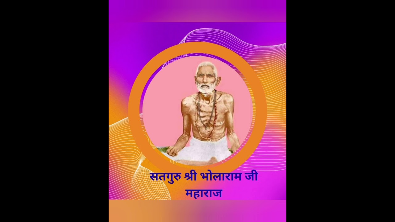 रामस्नेही नही छोड़ नो हेली-श्री रेवंतराम जी ठिकरिया।।देवरी धाम भजन।।