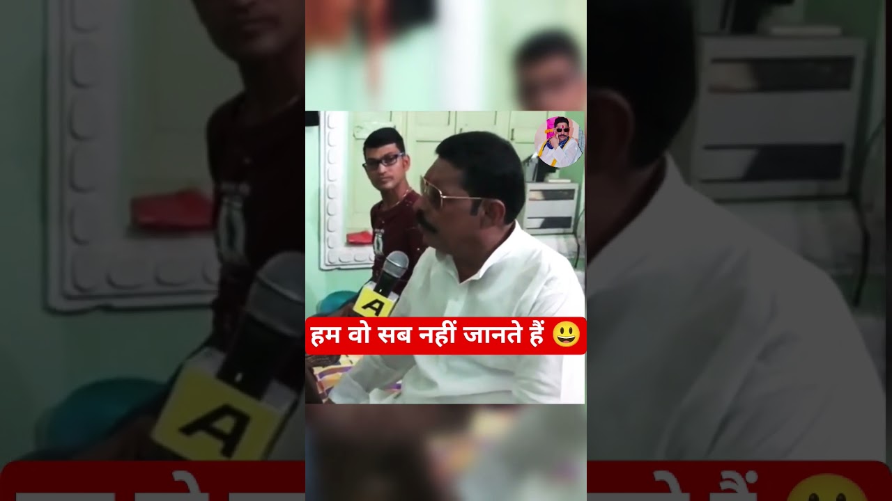 #anant_singh #mokama #case #bihar_politics #modi #बीजेपी #chote_sarkar #vidhayak #tranding_shorts