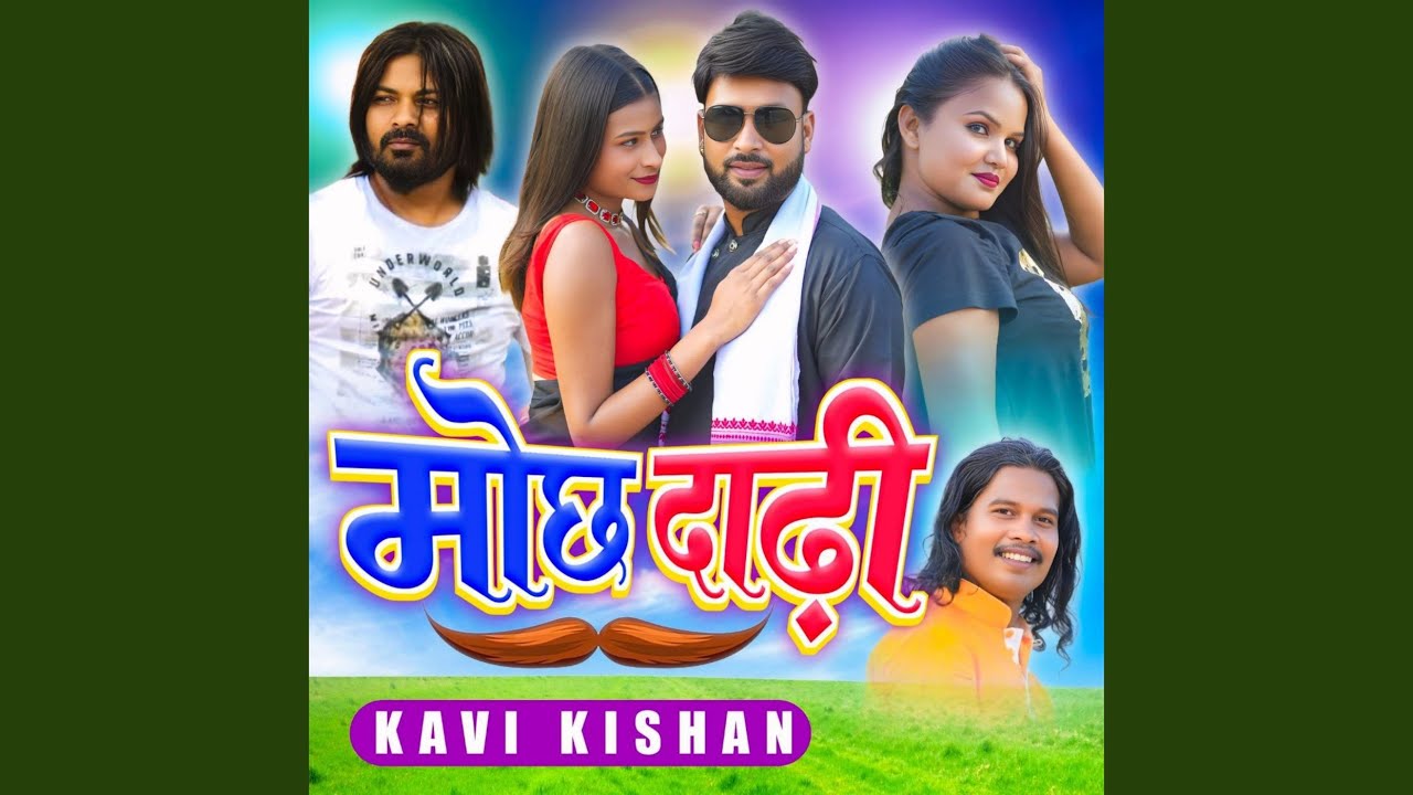 Mochh Daadhee