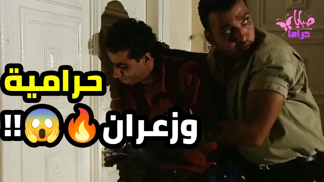 هالزعران بنص الليل فاتو ليسرقو 😱😱 وللي صار ماكانو حاسبين حسابو بالمرة 😱😱   ابناء القهر