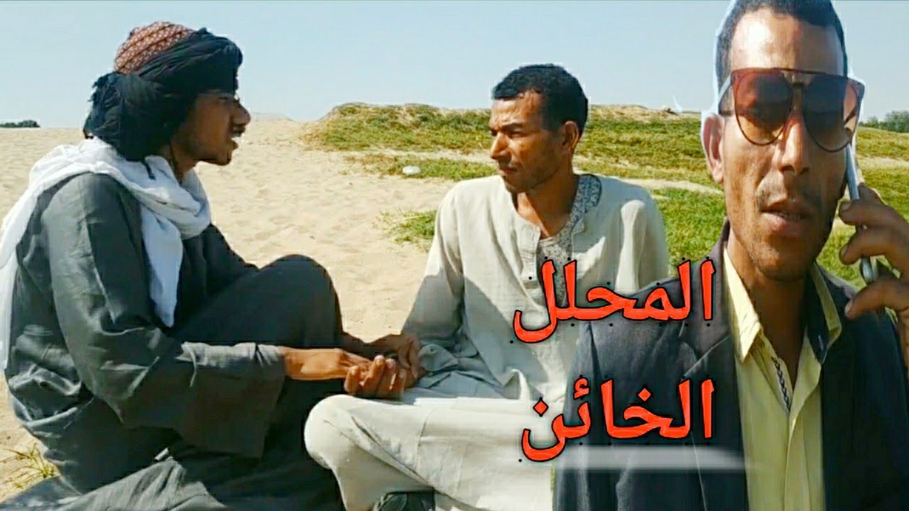 عم شوقي يطلب من رجل فقير يتزوج مراته/لن تصدق ماذا فعل