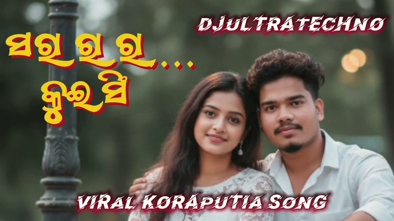 Sara ra ra ra kui new koraputia song 2026 full song download 