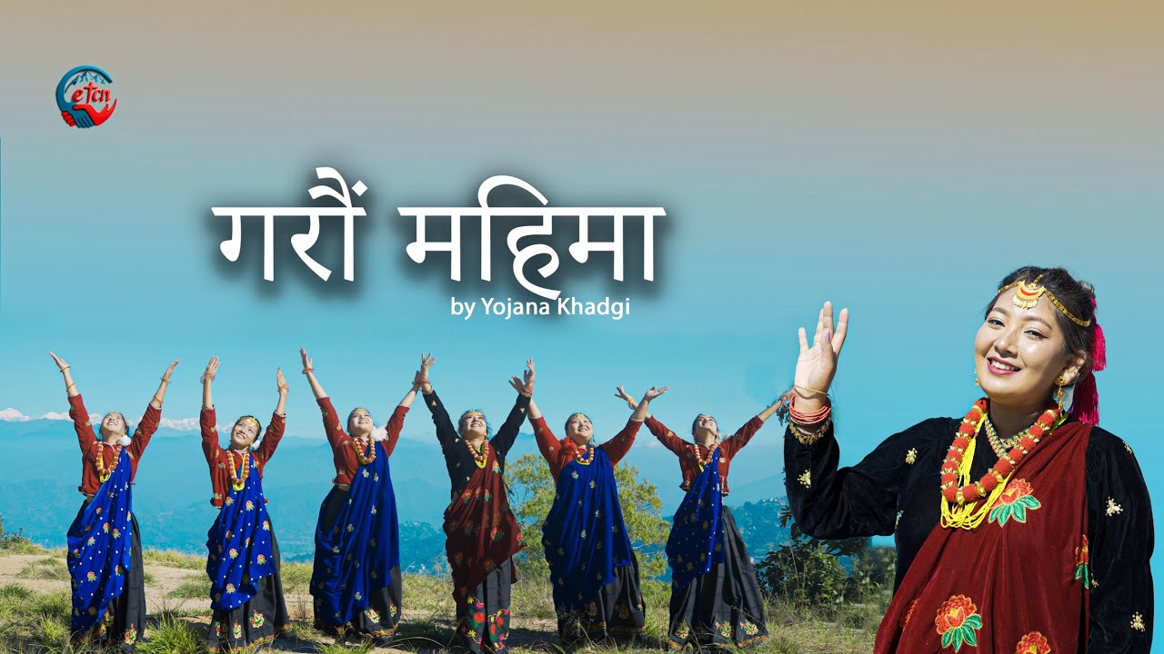 Garau Mahima (Yojana Khadgi)