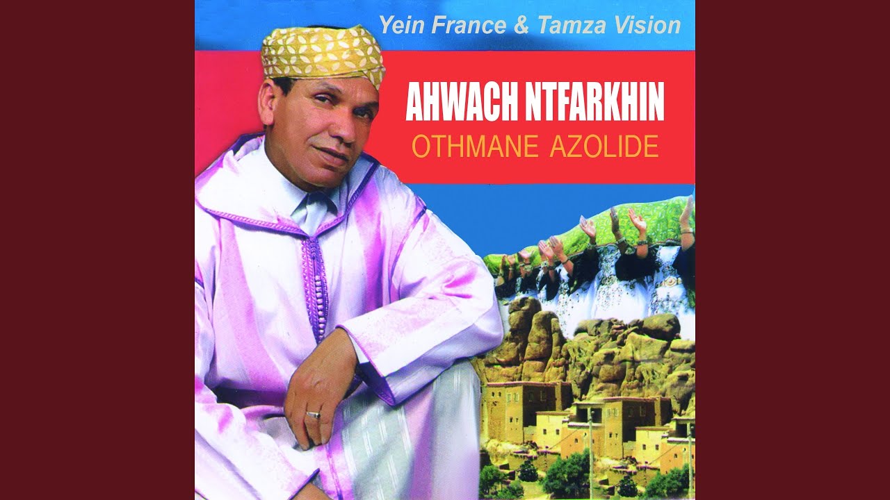 Tamza (feat. Abismillah)