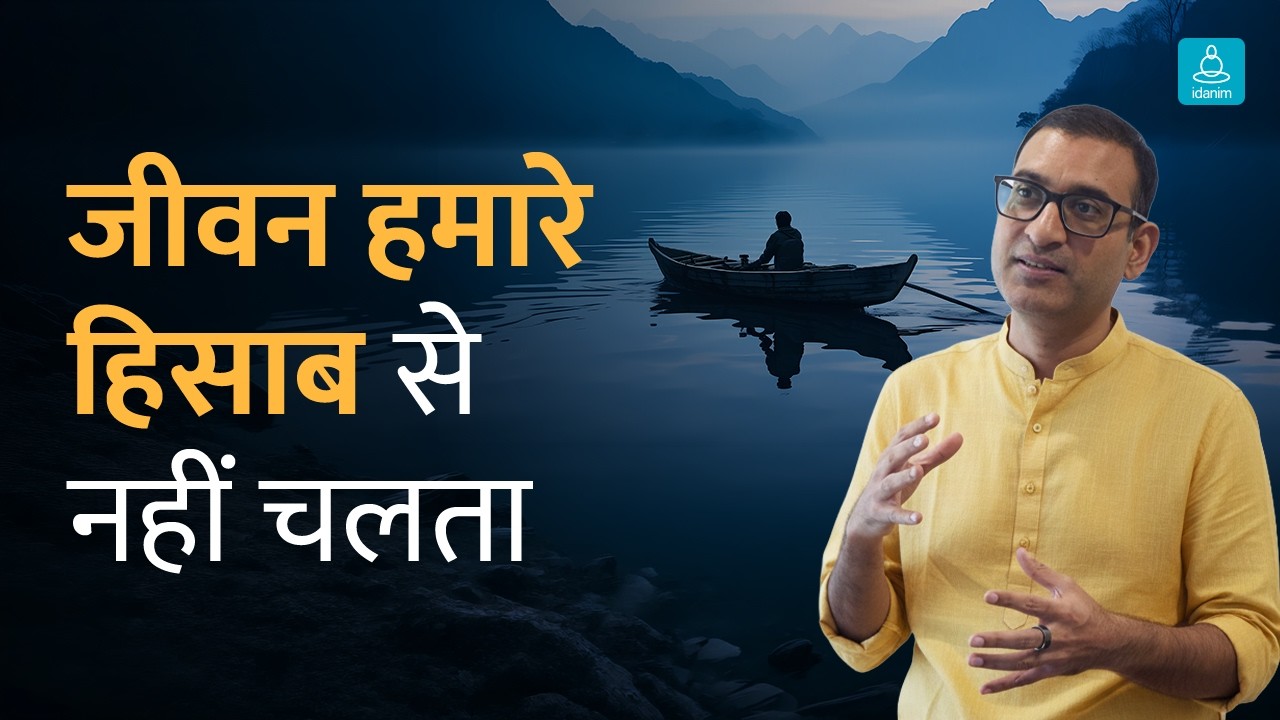 Summary of Bhakti, Karam and Dhyan Marg - Life Happens