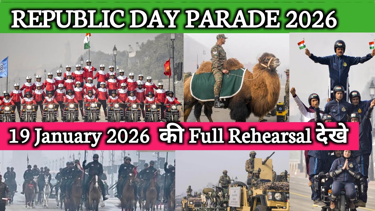 Republic Day Parade Rehearsal 2026 | All Marching Contingents | republic day 2026 | Amit Sumit Vlogs