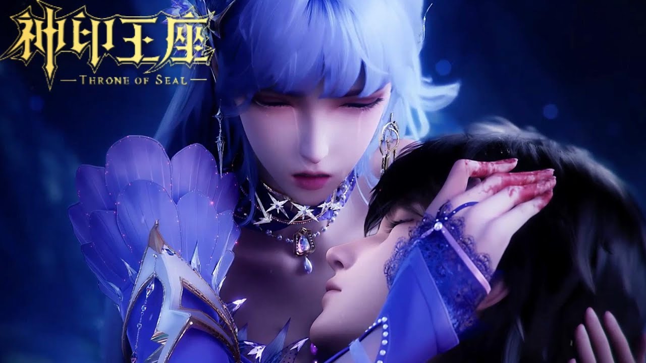 👑龙皓晨实力不敌陨落，采儿为救龙皓晨剖心，光之晨曦全员虐心【神印王座 Throne of Seal】👑