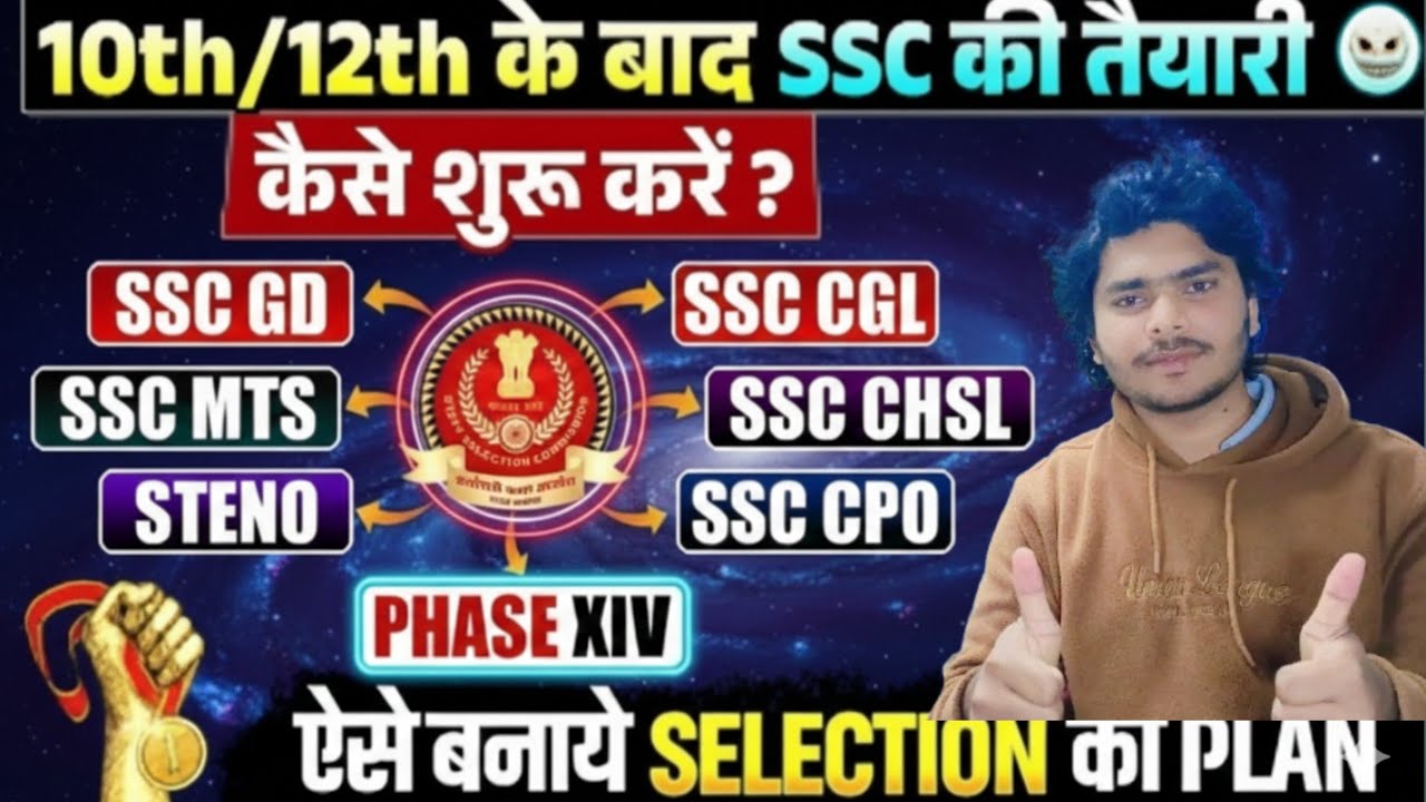 10th 12th ke bad kya kre ❓ simple answer 😊