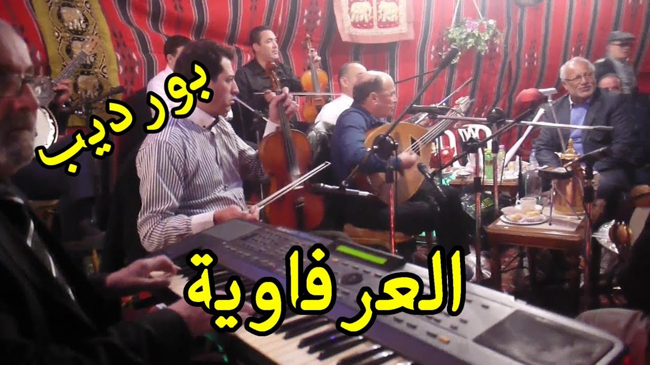 Kamel Bourdib 