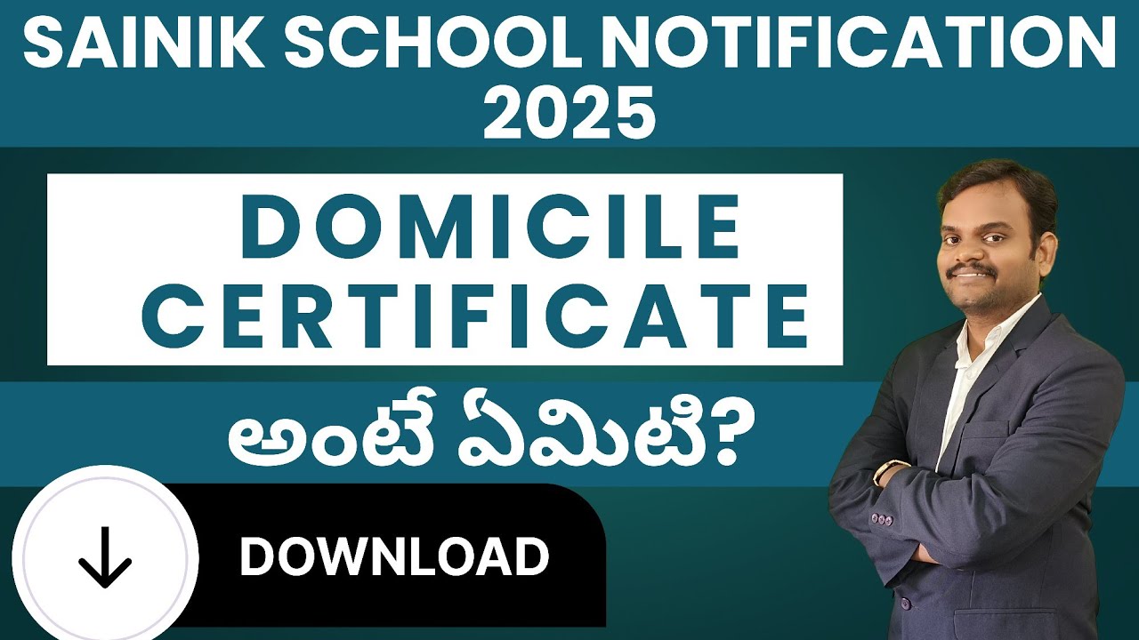 DOMICILE CERTIFICATE అంటే ఏమిటి? ఎలా అప్లై చేయాలి?