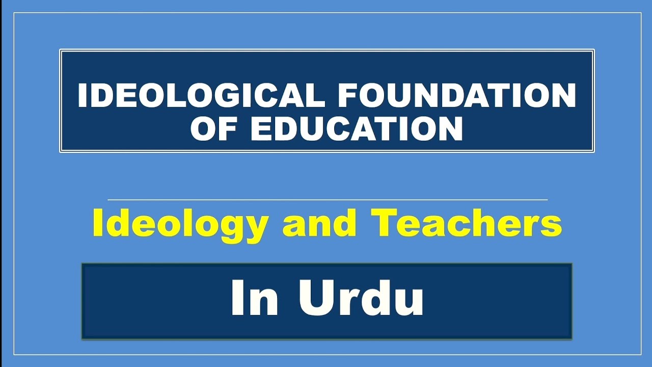 Ideological Foundation of Education | Ideology and Teachers in Urdu @khanacademy @studyexpert3411