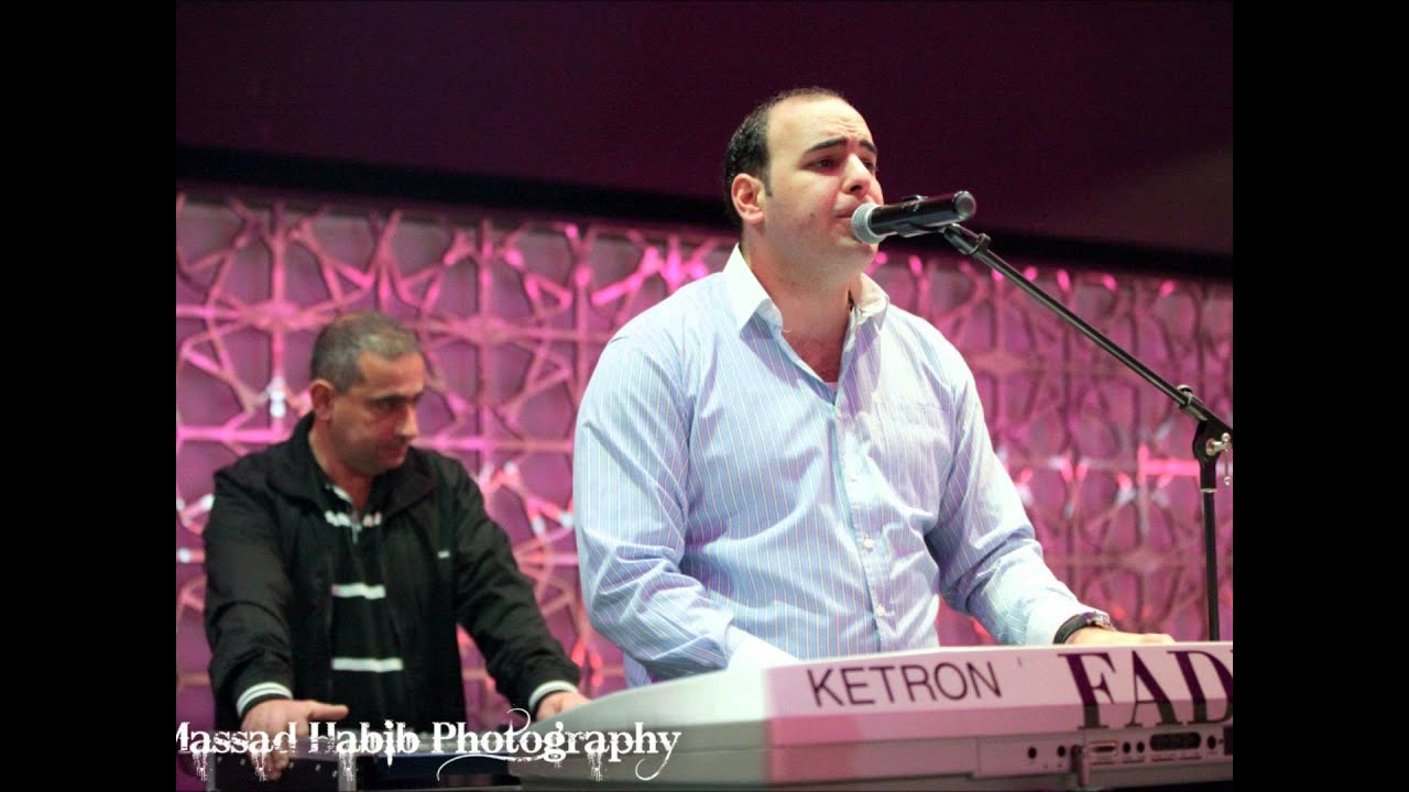 فادي ابو خرج شو هيدا-تعلى وتتعمر يا دار-دلعونا وصلة طرب