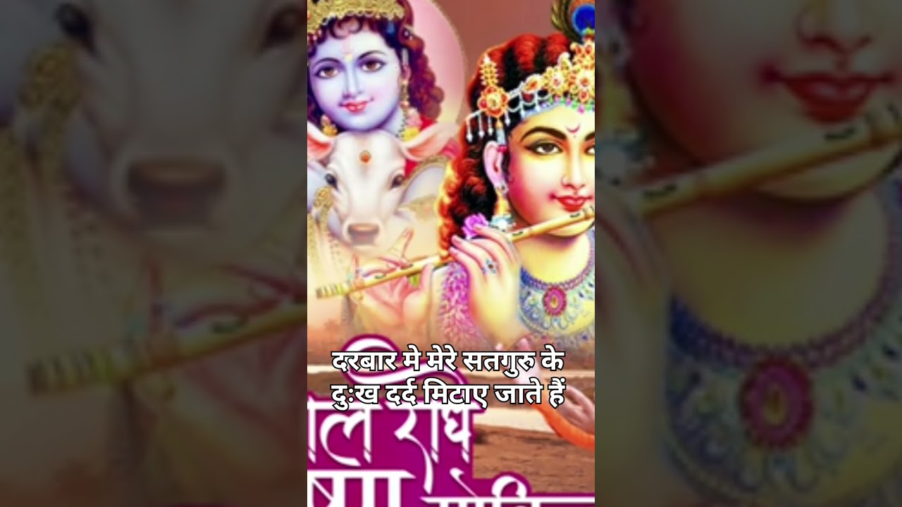 दरबार मे मेरे सतगुरु के श्री जगनधाम आश्रम खांदवा Shri jagandham ashram khandwa.462