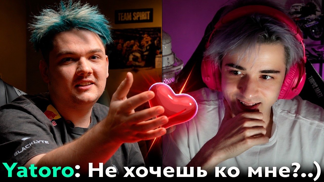 Pos 6 | ГЛАВНЫЙ СЕКРЕТ ДРУЖБЫ ЯТОРО И КАМИЛЯ