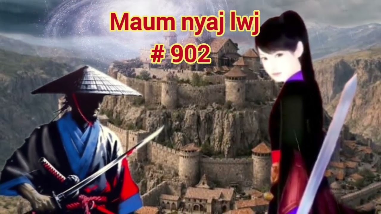 Maum nyaj lwj part 902