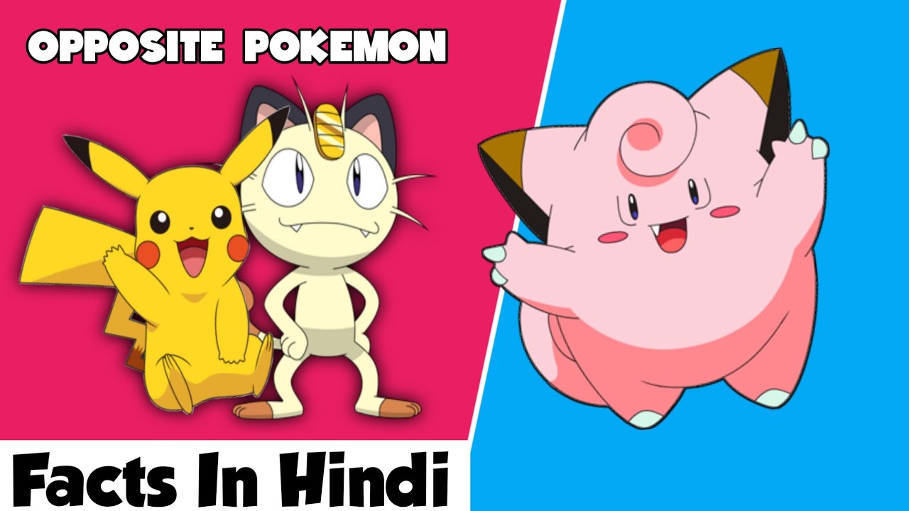 Interesting Facts about Pokemon | In Hindi | Pikachu, Charmander, Meowth, | XtraNerd