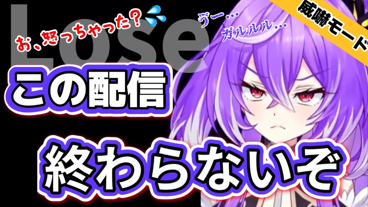 キキ様が勝つまで終わりません！！！【紫水キキ/ひよクロ】【切り抜き】