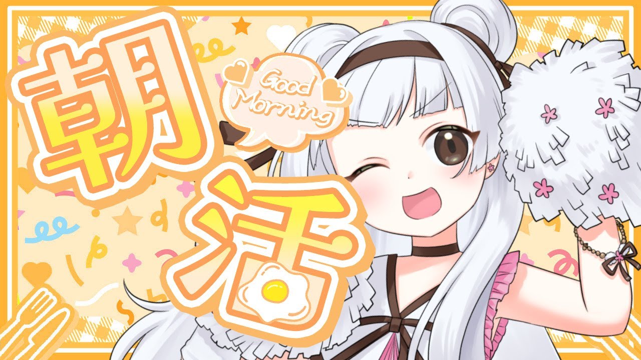 緒小森ゆきか 【7:30】朝活ラジオ📻ルーレットで決まるおはよう雑談 2025.10.01 #緒小森ゆきか #新人vtuber　#vtuber #雑談