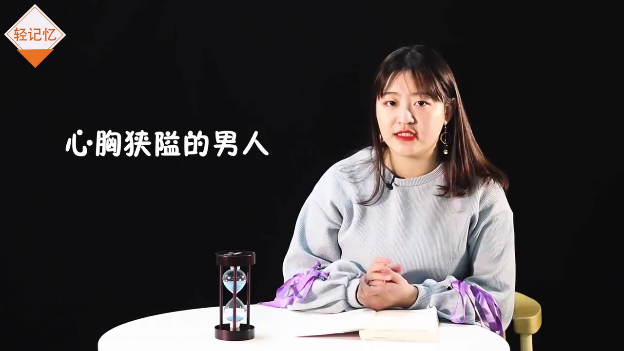 男人很在意女人的过去吗？听听他们的回答