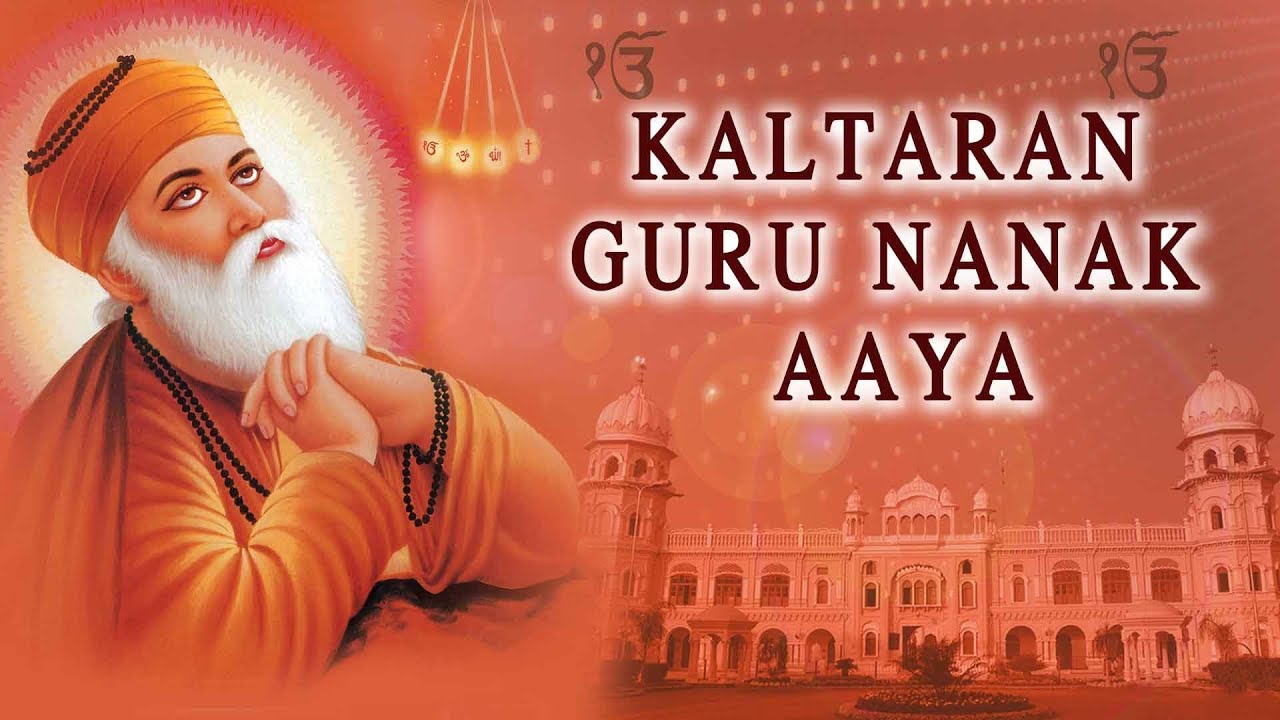 KALTARAN GURU NANAK AAYA | GURU NANAK JAYANTI SPECIAL| SHABAD GURBANI