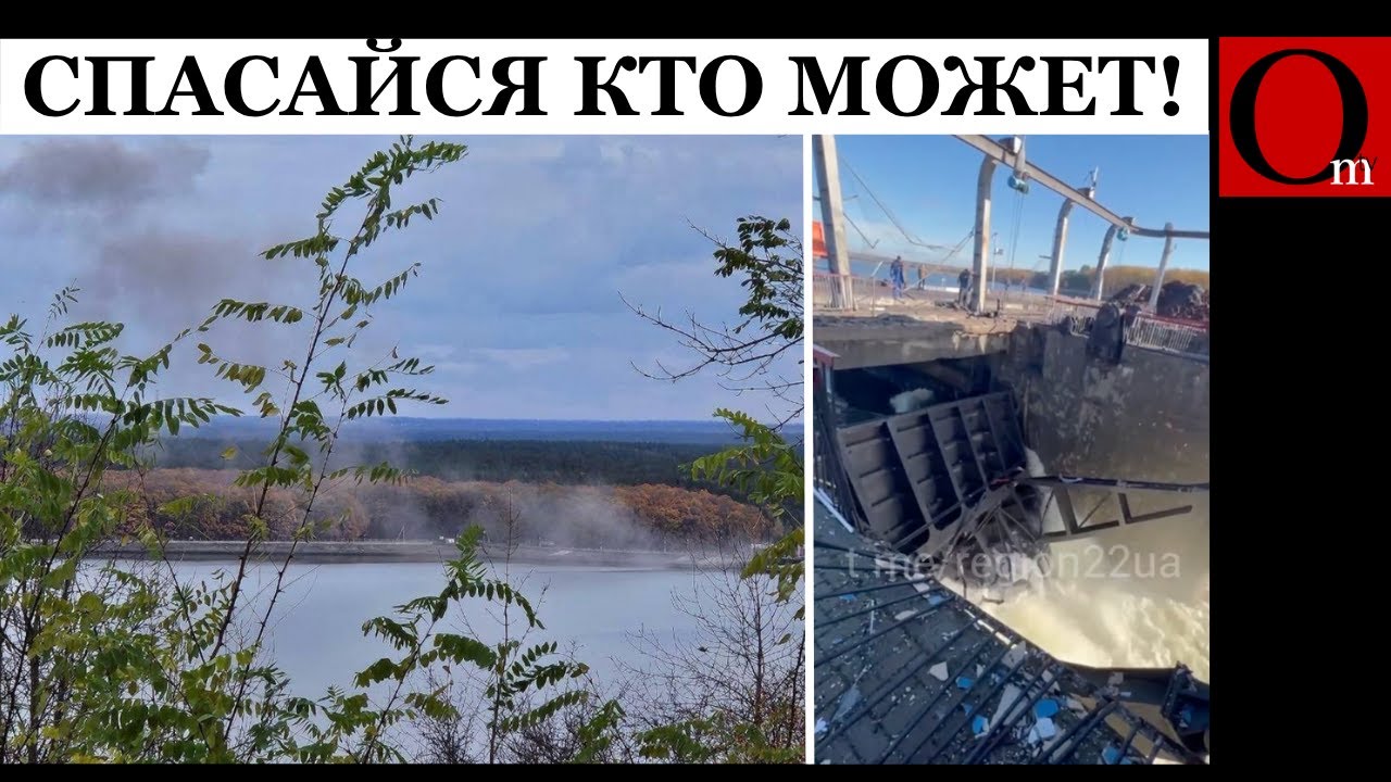 Белгородская дамба возмездия: армия РФ уходит под воду