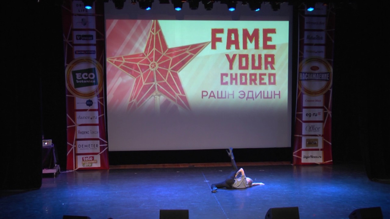 4  Лушичев Антон FYC2017RE SOLO PROFI