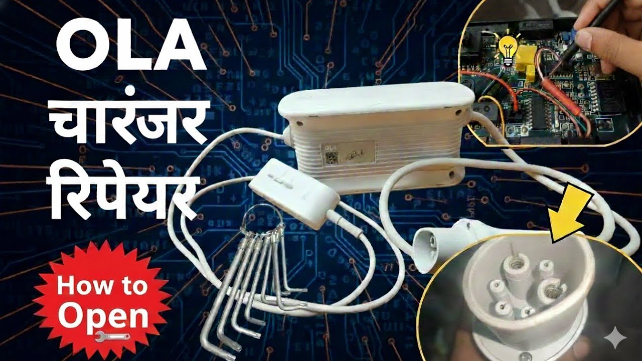 How to open ola charger|not charging issue ola charger|#ola #ola #electronic #shortvideo #trending 