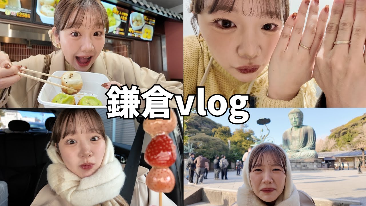 だらしない婚約中カップルのノープラン旅行がひどい