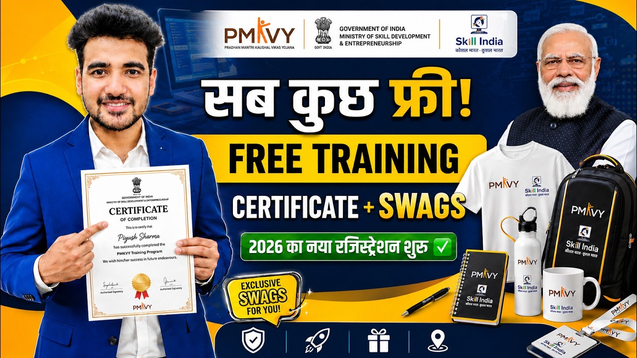 PMKVY 4.0 Online Registration 2026: Free Courses + Certificate + Free Swags | Government Scheme