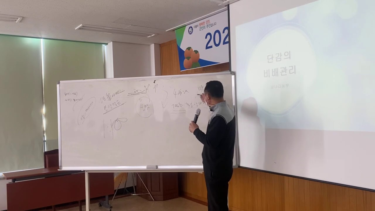 당도를 높이는 인산의 비밀
