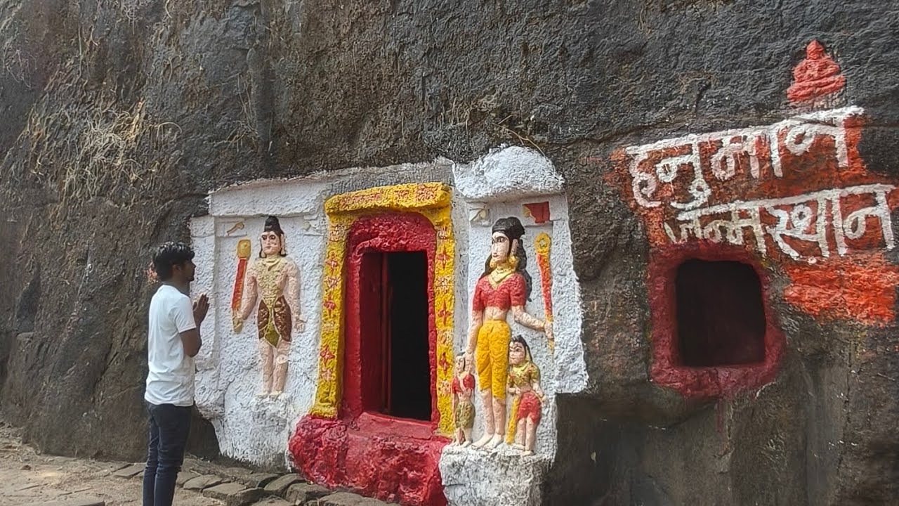 हनुमानजी जन्म स्थान ( Lord Hanumanji Birth Place ) Anjaneri Hills,Nashik, Maharashtra, Trimbakeshwar