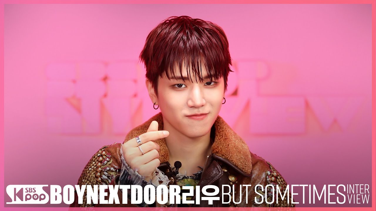 [🎤개인ver.] 지코앞에서 밤새도록 춤춘 썰풀리우ㅋ | 타이틀곡 인터뷰 BOYNEXTDOOR 리우