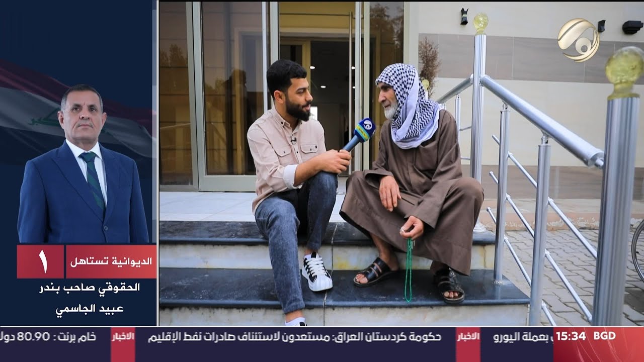 صوتكم مع مصطفى داخل - دار المسنين في الرشاد | 2023/11/16