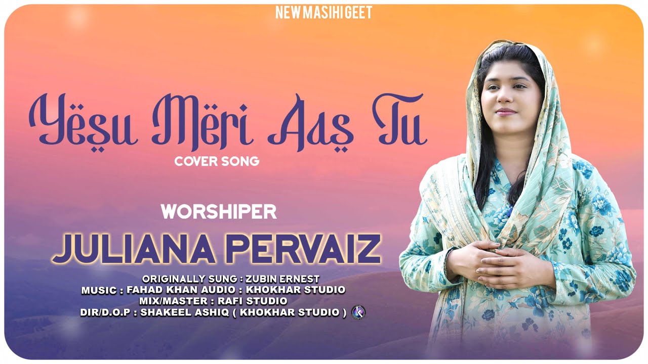 Yesu Meri Aas Tu by Juliana Pervaiz || new masihi geet || khokhar studio
