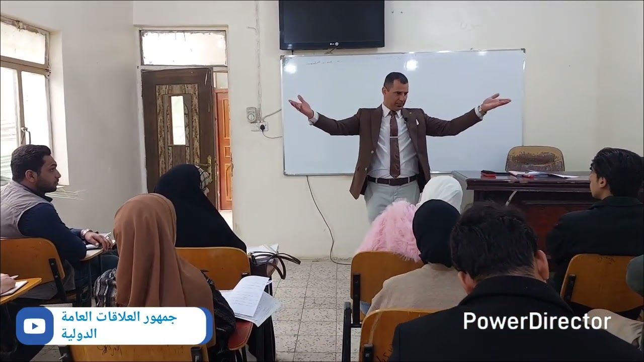 جمهور العلاقات العامة الدولية