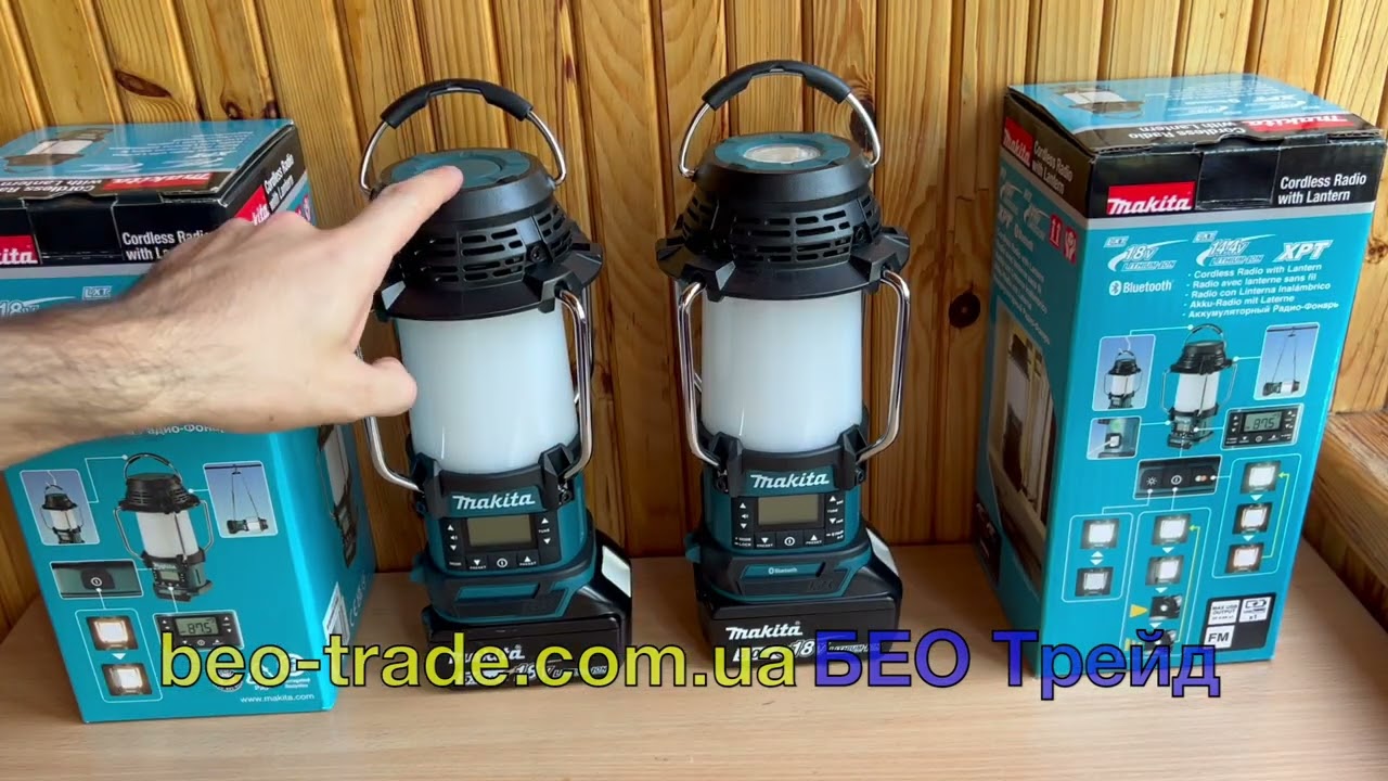 ✅ Makita DMR055 / DMR057 - красиві кемпінгові ліхтарі з радіо для комфортного відпочинку