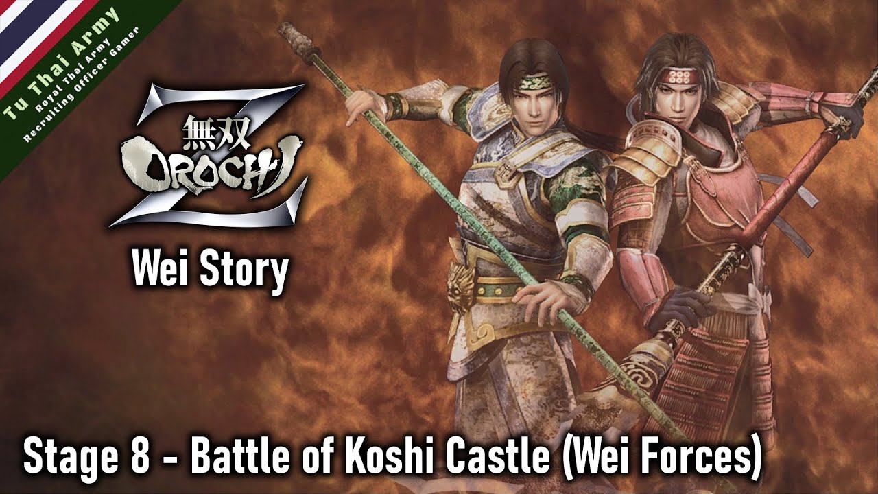 Warriors Orochi Z Wei Story | บทวุยก๊ก ภาค 1 Stage 8 - Battle of Koshi Castle (ระดับ Hard)
