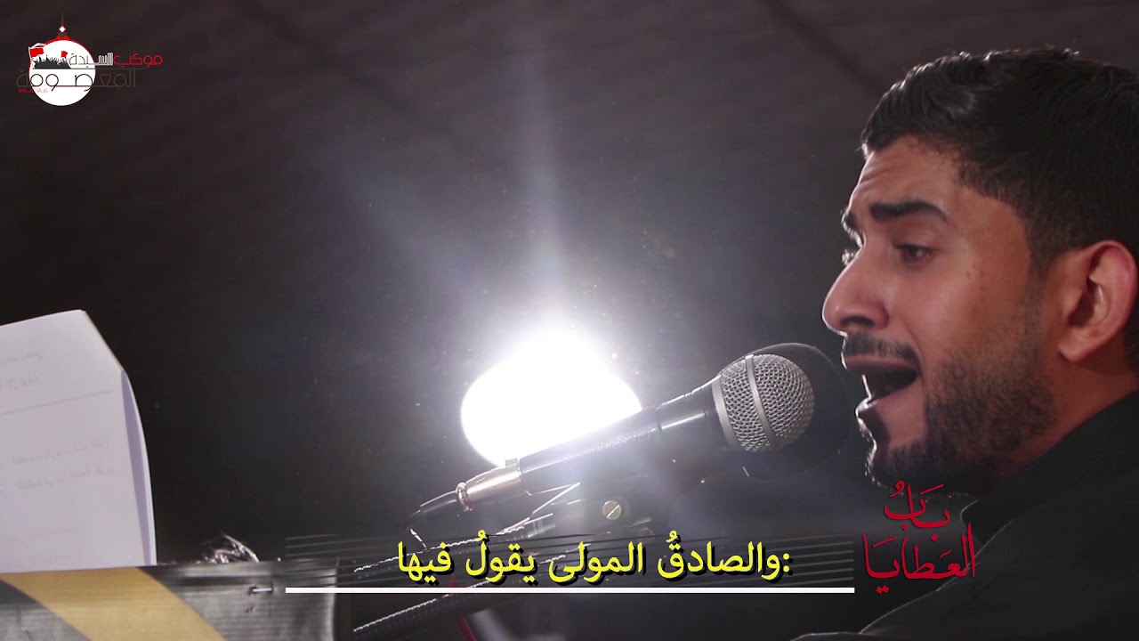 [ بـاب العـطايـا ] الرادود علي غريب وفاة السيدة المعصومة (ع) موكب المعصومة بسيهات