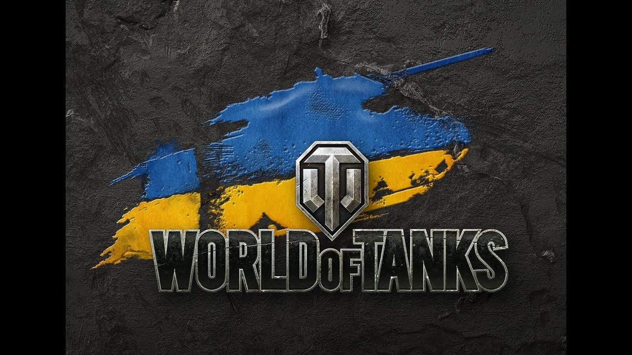 💙💛Нічний Рандом Wot💙