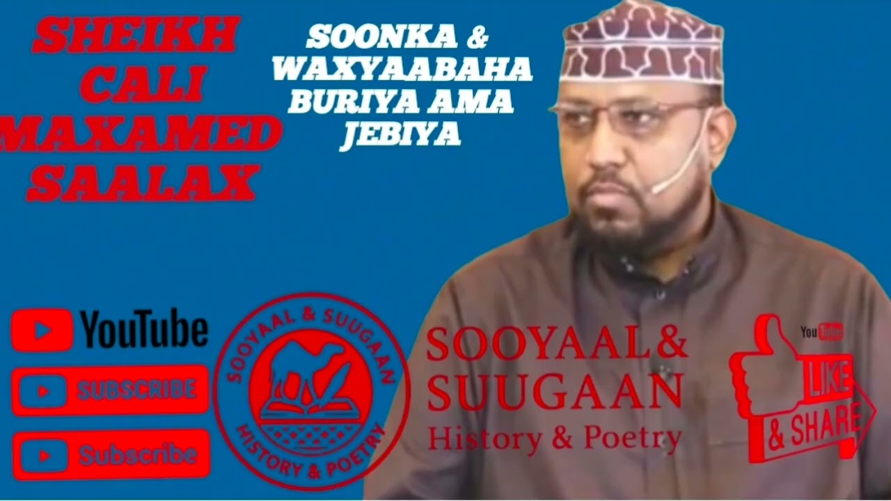 SHEIKH CALI MAXAMED SAALAX | SOONKA & WAXYAABAHA UU KU BURO AMA JEBIYA