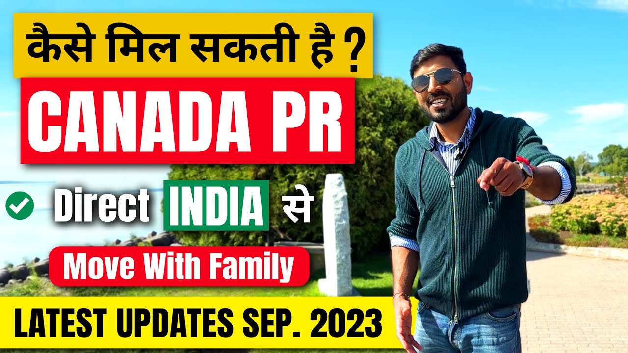 CANADA Direct PR from INDIA with Family | BEST PROVINCE for PR in CANADA | PNP Program Canada 2023