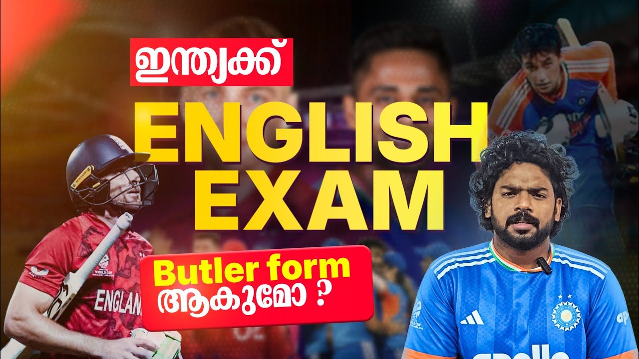 ഇന്ത്യ നേരിടുന്ന പ്രധാന ആശങ്ക ഇതാണ് - IND VS ENG SEMIFINAL | Over View