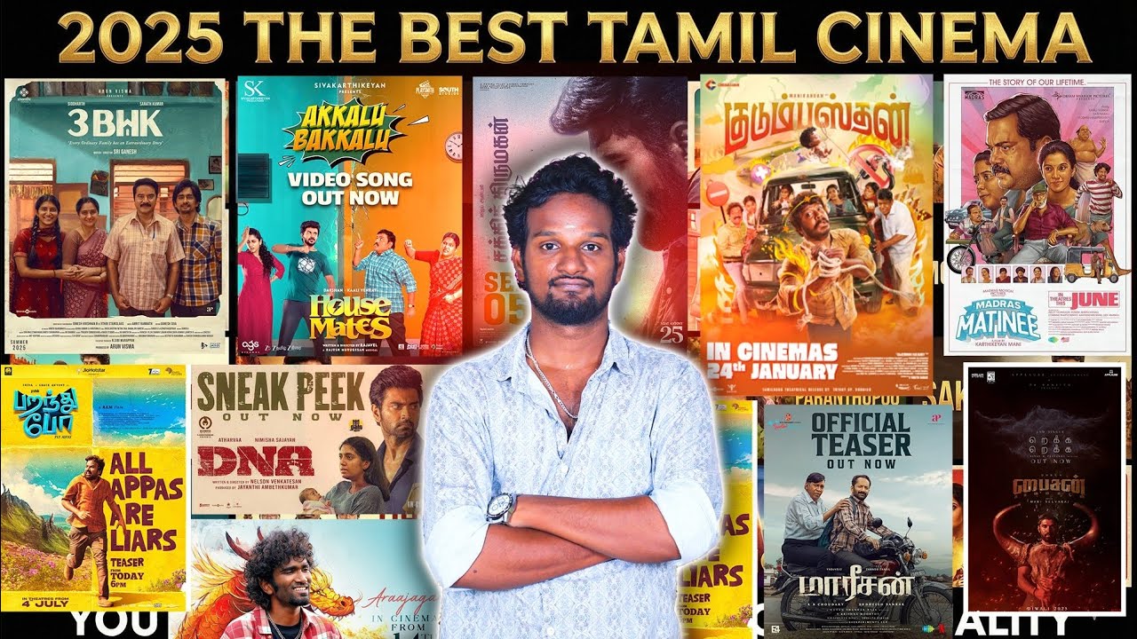 Top 10 Tamil movies 2025🎥👍 பல திரைப்படங்கள் கொண்டாடத் தவிர தமிழ் சினிமா