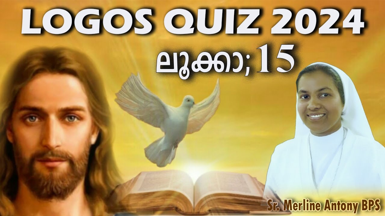 LOGOS QUIZ 2024| ലൂക്കാ; 15 (LK;15)#malayalam #logos #caritas #bps #biblestudy