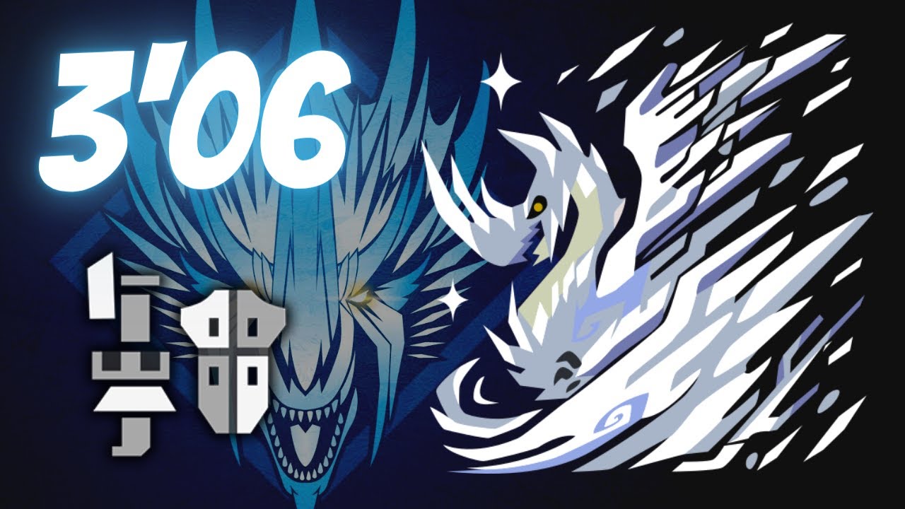 MHW Iceborne Velkhana 3'06 Gunlance