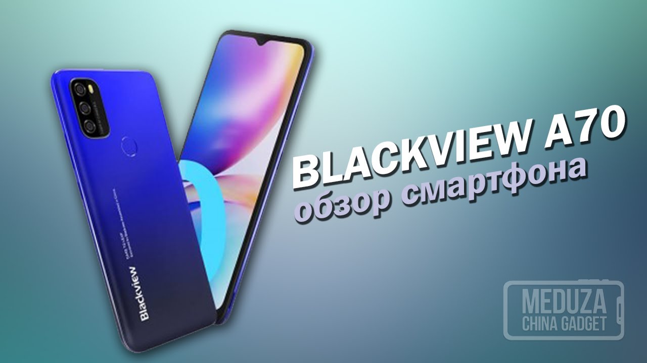 ОБЗОР СМАРТФОНА BLACKVIEW A70 на русском - Бюджетник на 11 АНДРОИДЕ - что нужно знать перед покупкой
