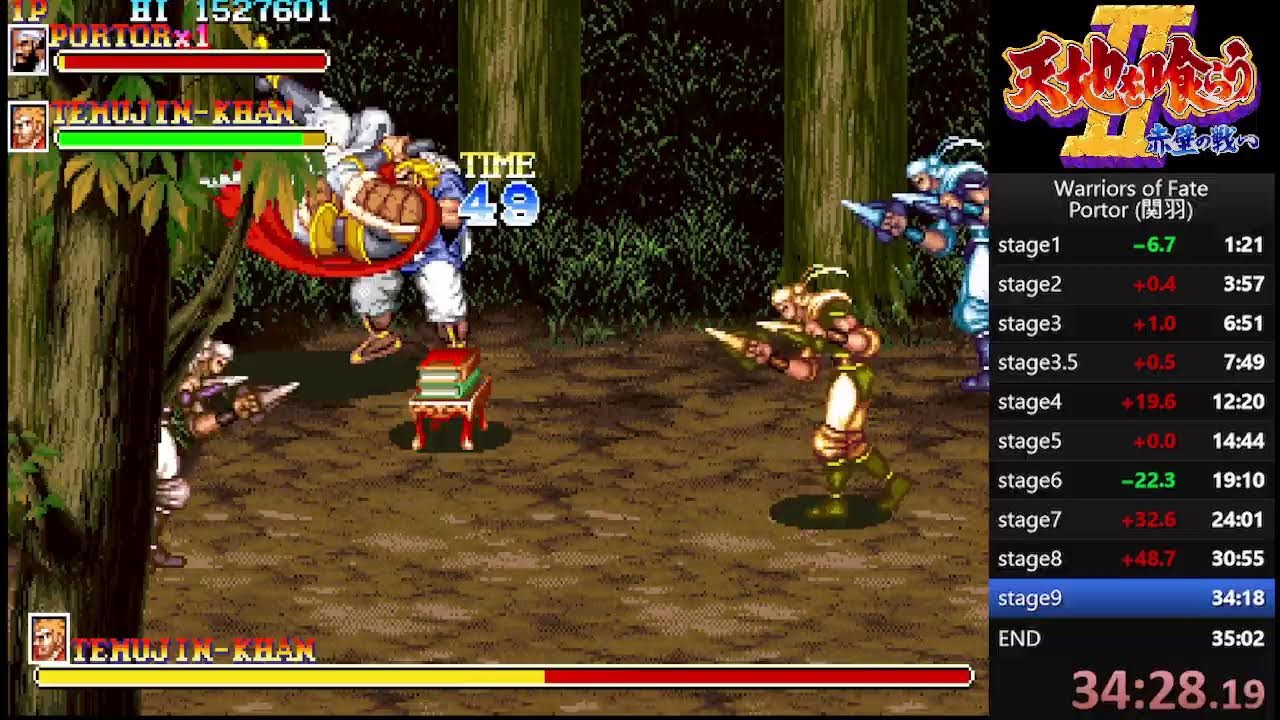 AC版天地を喰らうⅡRTA　関羽