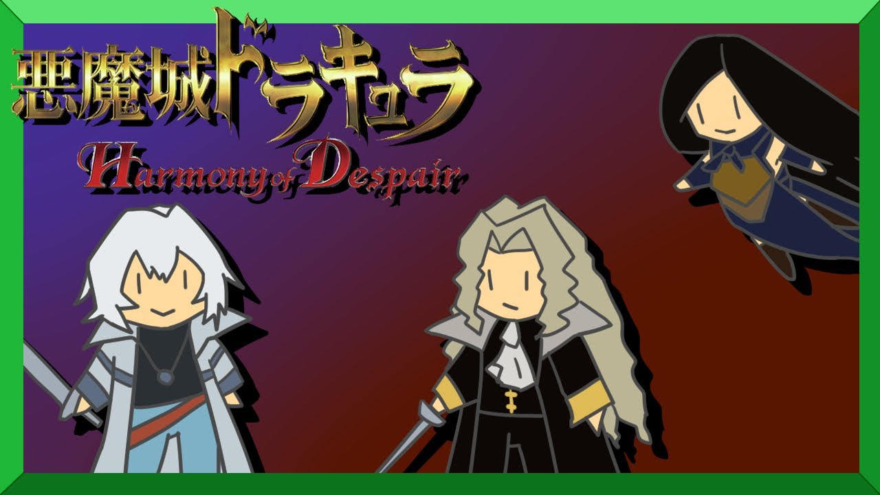 【鉛筆派の】悪魔城ドラキュラHD【配信】第　194　回　＃悪魔城ドラキュラ